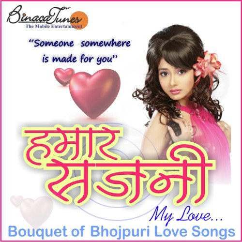 Kumar Atul Songs MP3 Download